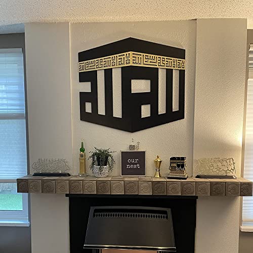 IWA CONCEPT Wooden Acrylic Kaaba Decor written First Kalima and ALLAH Name in Kufic Calligraphy | Islamic Ramadan Wall Decorations|La ilaha ill Allah Muhammadur-Rasul Allah (32'' x 28''|80 x 70 cm) - size: 32