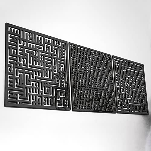 Set of Ayatul Kursi Al Falaq Al-Nas Wooden Acrylic Islamic Wall Decor | Calligraphy | Ramadan Décor | Modern Muslim Housewarming Gifts | Muslim Wedding Gift | Quran Wall Art | (Black | 24" x 24") - color: Black, size: 60 x 60 cm | 24 x 24 inches