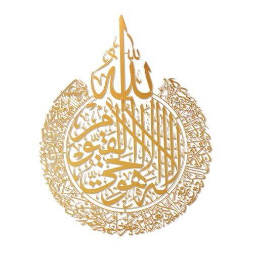 iwa concept Ayatul Kursi Metal Islamic Wall Art, Throne Verse Arabic Calligraphy Decor, Quran Verse Housewarming Gift for Muslims During Ramadan (Gold, 2XLarge 45.6x35.4 inches) - color: Gold, size: 45.6"L x 35.4"W