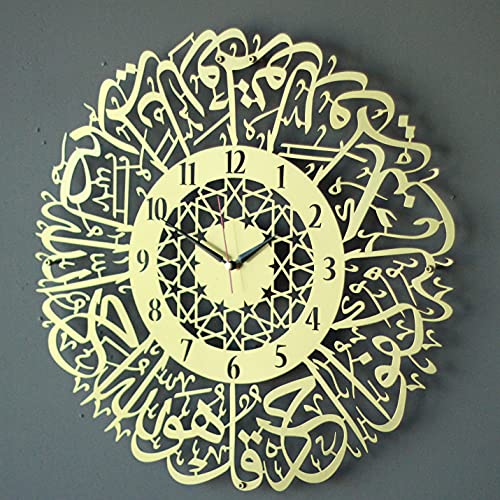 iwa concept Surah Al Iklas Islamic Metal Wall Clock, Islamic Calligraphy Wall Decor, Quran Verse Wall Clock Decor Gift for Muslims in Ramadan, Hajj or Housewarming (Gold, 19x19 inches (47.5x47.5 cm)) - color: Gold