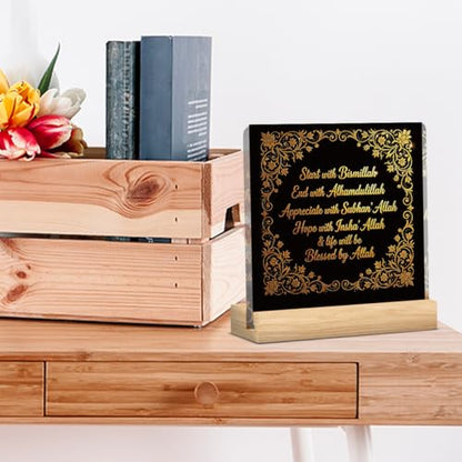 Islamic Acrylic Sign Decor Eid Ramadan Mubarak Table Decor Start and End with Allah Appreciate Hope with Allah Acrylic Plaque Arabic Ramadan Tree Gifts for Men Women with Wood Stand 4 X 4 Inches - style: Eclectic