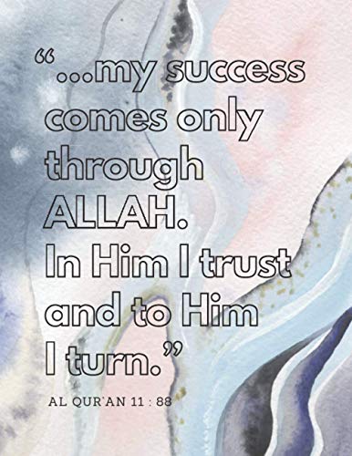 Islamic Journal Notebook: Dot Grid Muslim journal for women and men with Qur'an Quote on Cover | Islamic Gift For Muslim Women, Men, Students (Marble)