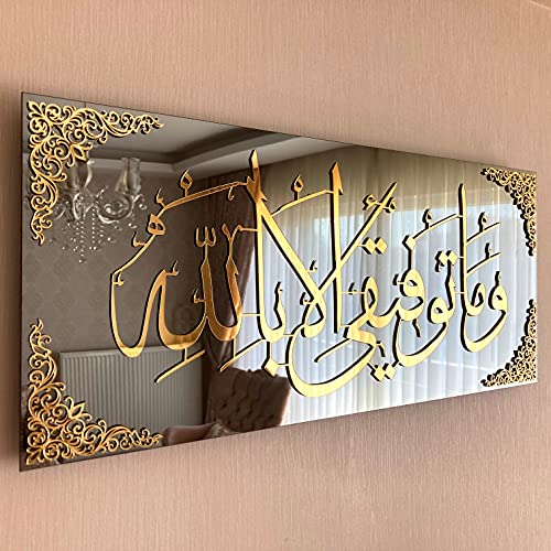iwa concept Black Mirror Tempered Glass Islamic Wall Art | Ramadan Decorations | Modern Muslim Housewarming Gift | Arabic Calligraphy | Eid Decor | (Surah Hud Verse 88-31.5x13'', Gold) - color: Gold