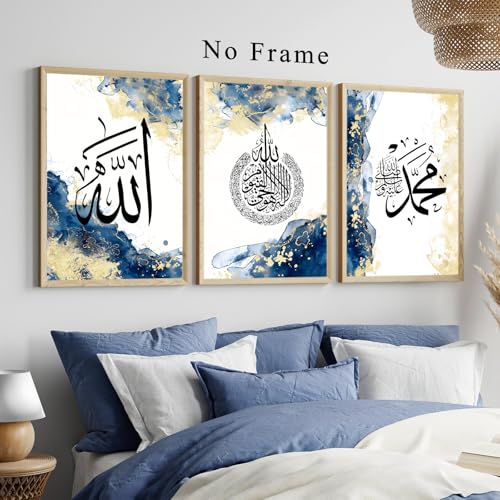 Blue Islamic Canvas Wall Art Muslim Motivational Quotes Gold Abstract Painting Modern Art Poster White Abstract 16x24inx3 No Frame