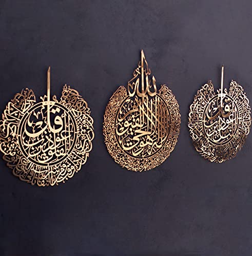 IWA CONCEPT Metal Set of Ayatul Kursi, Surah Al Falaq and Surah An Nas | Islamic Ramadan Wall Decorations | Modern Muslim Housewarming Gift | Arabic Calligraphy | Quran Wall Art | (Shiny Copper, - color: Shiny Copper, size: 19.7L" x 25.6W"