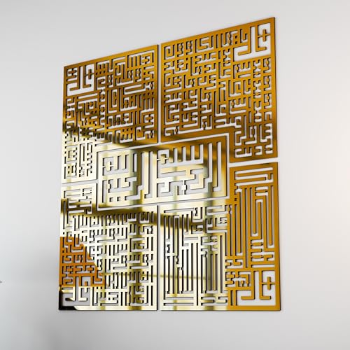 iwa concept Surah Al Ikhlas, Al Kafirun, Al Falaq, Al Nas Islamic Wooden Wall Art, Kufic Calligraphy Quran Wall Decor, Gift for Muslims in Ramadan or Hajj (Full Gold, 120x120 cm | 47.2 x 47.2 inche) - color: Full Gold, size: 47.2"L x 47.2"W