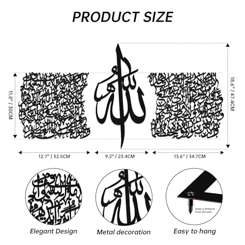 Slickss 3-Piece Islamic Wall Art Set, Modern Arabic Calligraphy Metal Artwork, Ayatul Kursi & Quranic Verse Decor, Gold & Black Metal Wall Decor for Ramadan & Eid Gifts (37.4" x 18.7" Overall)