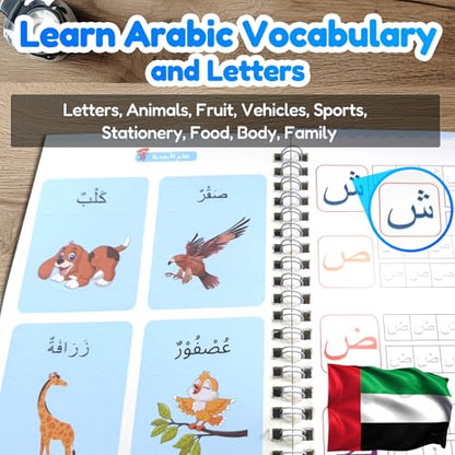 4 Magic Tracing Practice Books – Grooved Handwriting Arabic Copybooks for Kids, Reusable Writing Practice Workbooks Without Tears, Disappearing Ink for Toddlers Preschool Learn (Arabic) - color: Arabic