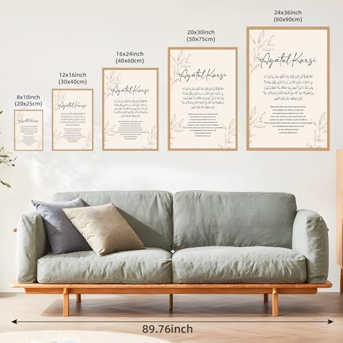 Ayatul Kursi Canvas Art Print Wall Art for Home Decor, Minimalist Elegant Poster Painting Pictures Wall Decoration for Living Room Bedroom Office (Wood Framed,12L X16W)
