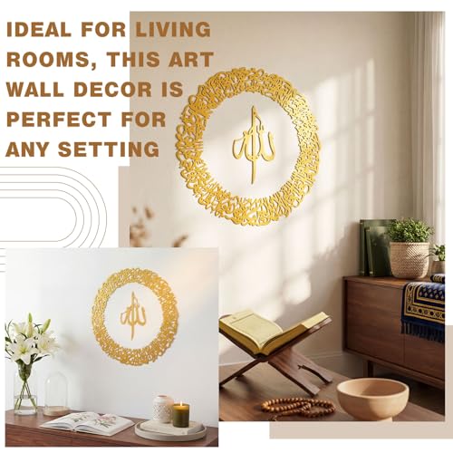 Yerliker Large Metal Islamic Wall Art-First Kalima-La Ilaha Illallah, Modern Arabic Calligraphy Quran Wall Decor, Gold Islamic Gift for Ramadan Eid, Muslim Art(B) - style: B