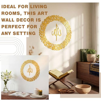 Yerliker Large Metal Islamic Wall Art-First Kalima-La Ilaha Illallah, Modern Arabic Calligraphy Quran Wall Decor, Gold Islamic Gift for Ramadan Eid, Muslim Art(B) - style: B