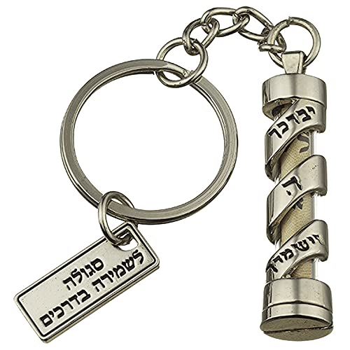 YourHolyLandStore Keychain with Priestly Blessing & Traveler's Prayer - Hebrew - Mezuzah Key Chain - Key Holder