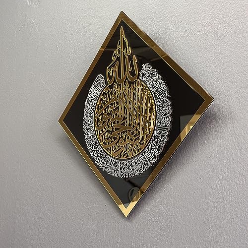 iwa concept Elegant Diamond-Shaped Glass | Acrylic Ayatul Kursi Engraving | Timeless Islamic Decor Piece | Black - color: Black