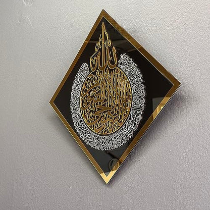 iwa concept Elegant Diamond-Shaped Glass | Acrylic Ayatul Kursi Engraving | Timeless Islamic Decor Piece | Black - color: Black