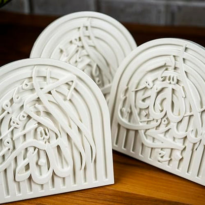 Set of 3 Islamic Table Decor – Elegant Arabic Calligraphy for Home or Office – Unique Islamic Art Piece, Perfect for Eid, Ramadan, or Daily Inspiration – White Stone Powder Statue - style: Set of 3
