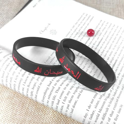Daily Quran Verse Bracelet Allah Wristband for Men Women,Black Silicone Islam Name of God's Messenger Faith Wristbands Religious Inspirational Jewelry for Muslim - color: Black - 6 Packs