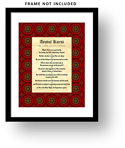 이슬람 벽 아트 - 아야툴 쿠르시 - 왕좌의 구절 클리어 영어 - 27.9cm x 35.6cm 프레임 없는 변색 방지 프린트 (레드 및 골드) - color: 레드 - 골드