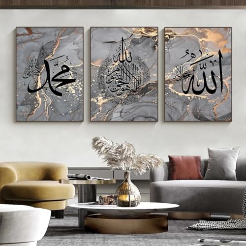 Set of 3 Islamic Style Calligraphy Wall Art Poster Ayatul Kursi Quran Marble Veins Canvas Painting Room Interior Home Decor No frame - color: C2, size: 40cmx60cmx3pcs