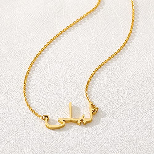 14K Gold Arabic Name Necklace, Real Gold Personalized Name Necklace in Arabic Jewelry Gift for Women - color: 14K Yellow Gold Color
