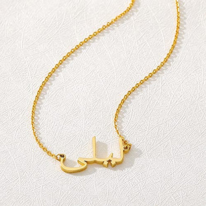 14K Gold Arabic Name Necklace, Real Gold Personalized Name Necklace in Arabic Jewelry Gift for Women - color: 14K Yellow Gold Color