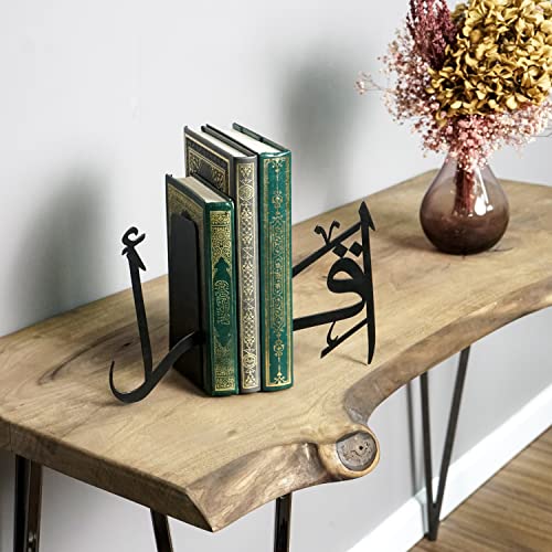 IWA CONCEPT | Iqra Arabic Metal Bookend | Home Decor or Islamic Decor for Table or Shelves | Home Decorations for Ramadan Gifts | Eid Decorations | (Black) - color: Black