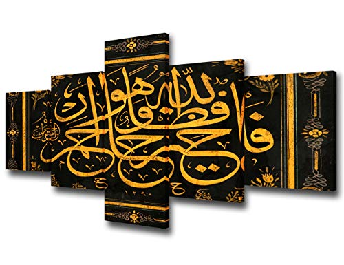 Islamic Book Koran Wall Picture for Living Room Allah Arabic Calligraphy Canvas Wall Art 5 Panels Muslim Religious Artwork Modern Home Decor Wooden Framed Stretched Ready to Hang(50Wx24H inches) - color: Artwork-01, size: 50''Wx24''H