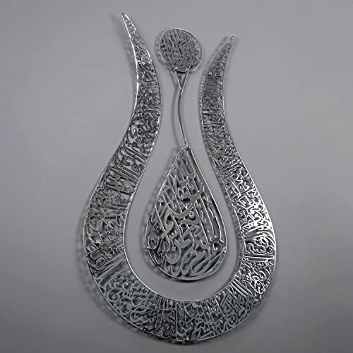 Ayatul Kursi 튤립 모양의 반짝이는 색상 이슬람 금속 벽 아트 | 캘리그래피 | 라마단 장식 | 현대 무슬림 집들이 선물 | 무슬림 결혼 선물 | 꾸란 벽 아트 | (68.1cm x 43.7cm(26 x 17.25인치) | 샤이니 실버) - color: 풀 실버, size: 26.8L" x 17.2W"