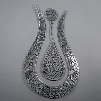 Ayatul Kursi 튤립 모양의 반짝이는 색상 이슬람 금속 벽 아트 | 캘리그래피 | 라마단 장식 | 현대 무슬림 집들이 선물 | 무슬림 결혼 선물 | 꾸란 벽 아트 | (91.4cm x 57.9cm(36 x 22.8인치) | 샤이니 실버) - color: 풀 실버, size: 36L" x 22.8W"