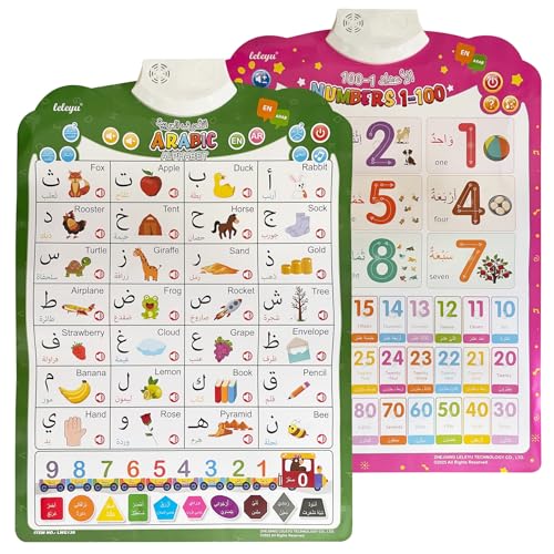 Arabic Alphabet Poster for Kids, Learn Arabic Letters and Numbers, Interactive Alphabet Wall Chart, Arabic Learning Toys for Toddlers