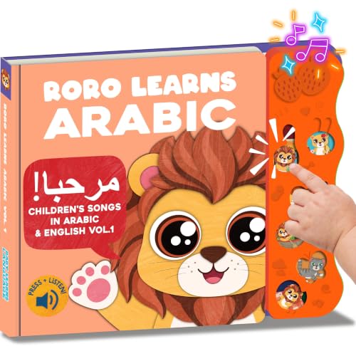 Vol. 1, Arabic Sound Book for Kids, Toddlers & Babies