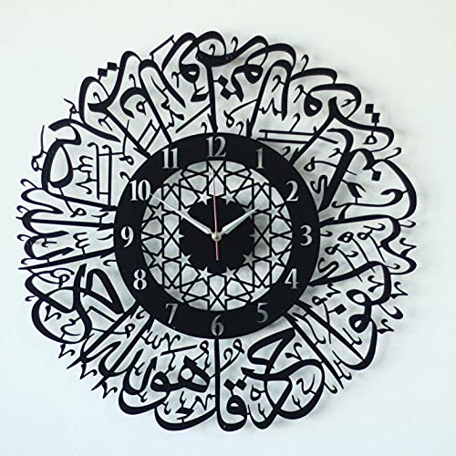 iwa concept Surah Al Iklas Islamic Metal Wall Clock, Islamic Calligraphy Wall Decor, Quran Verse Wall Clock Decor Gift for Muslims in Ramadan, Hajj or Housewarming (Black, 19x19 inches (47.5x47.5 cm) - color: Black