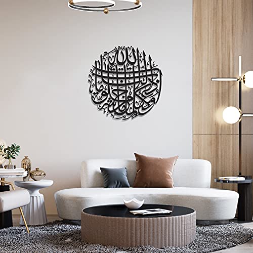 iwa concept Protection Dua Metal Islamic Wall Art | Quran Verse for Protection Evil Eye | Islamic Ramadan Wall Decorations | Modern Muslim Housewarming Gift | (Round Design (19 x 19 inches), Black) - color: Black, size: 19"L x 19"W