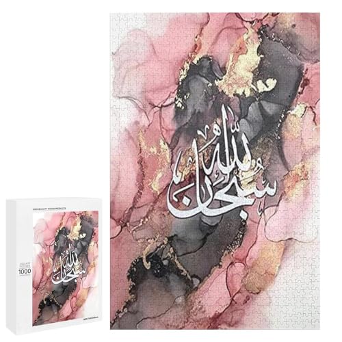 Puzzles for Adults 1000 Pieces - Ancient Muslim Islamic Calligraphy Arabic Word Letter Religion Puzzle Challenging Educational Gifts for Home Decor Family Activities - color: Puzzles-18, size: 1000pcs
