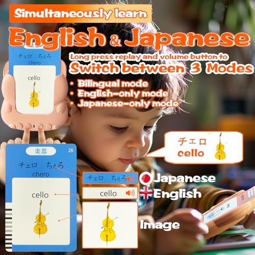 Bilingual Talking Flash Cards for Kids - Test Mode, Japanese - color: Japanese