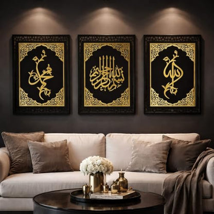 Islamic Wall Art Set of 3, Allah, Muhammad and Bismillah, Black and Gold Acrylic Calligraphy Frames