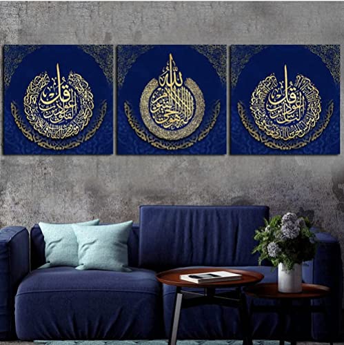 YOBESHO Large Islamic Wall Art - Ayetul Kursi, Al Falaq and Al Nas Canvas Print - Unique Design Gift for Muslims, Housewarming (Ayetel Falaq Nas 2) - color: Ayetel Falaq Nas 2
