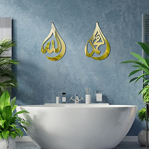 Qunclay 2 Pcs Islamic Wall Art, Gold Wooden Acrylic Teardrop Allah Decor - color: Gold