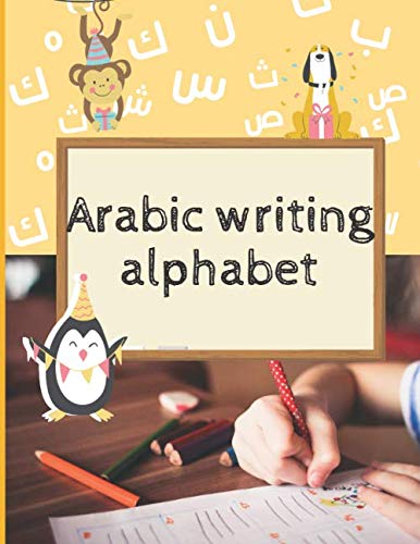Arabic writing alphabet: arabic workbook for kids,handwriting practice books for kids , activity workbook practice for preschool ... to write all arabic letters,read and trace