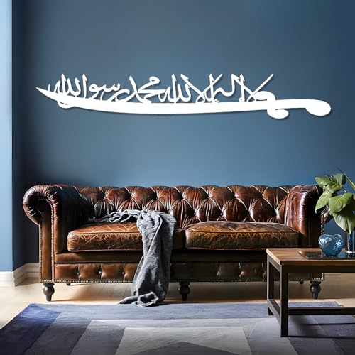 Sword of Hz Metal Wall Art, Zulfiqar Sword Of Ali Islamic Metal Wall Decor, Ali Islamic Wall Art, Metal Islamic Wall Decor, Arabic Calligraphy, Islamic Home Decor, Muslim Gifts (4"x24"|9x60cm, White) - color: White, size: 24L" x 4W"