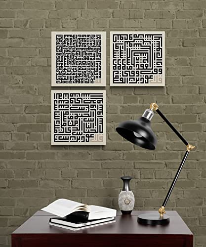 YOBESHO Large Islamic Wall Art - Unique Design Ayatul Kursi, Al Falaq and Al Nas Canvas Print - Muslim Gifts (Kufic Brown 2) - color: Kufic Brown 2