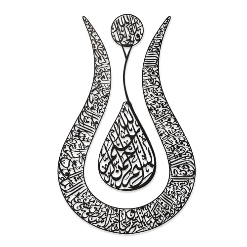 IWA Concept Ayatul Kursi Islamic Wall Art Tulip Shaped | Islamic Home Decor, Art, Calligraphy, Muslim Gifts (67 x 43 cm | 26.8 x 17.2 inches, Full Black) - color: Full Black, size: 26.8"L x 17.2"W