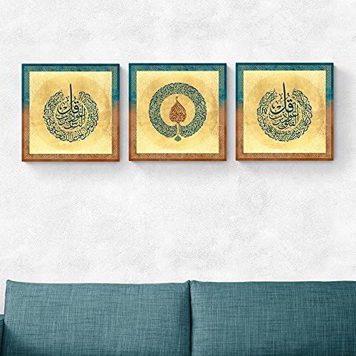 Yobesho Muslim Wall Art, Ayetul Kursi, Al Falaq & Al Nas, Unique Design, Canvas Print for Home, Housewarming Gift - color: Ayetel Falaq Nas 7