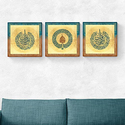 Yobesho Muslim Wall Art, Ayetul Kursi, Al Falaq & Al Nas, Unique Design, Canvas Print for Home, Housewarming Gift - color: Ayetel Falaq Nas 7