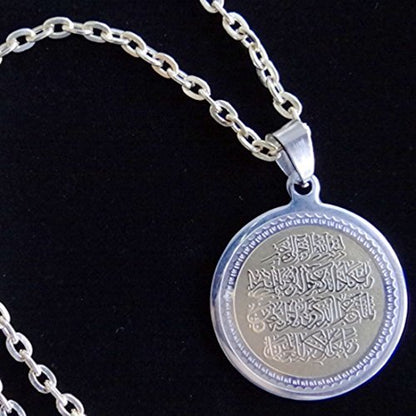 Engraved Al Qalam Quran The Pen Chain Vanyakad Necklace Islamic Muslim Gift Islam Allah (18" Gold Pt Chain)