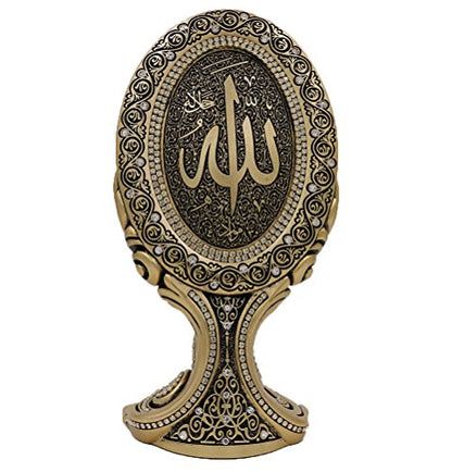 Islamic Home Table Decor Showpiece Bookend Oval Allah Muhammad Ayatul Kursi Showpiece Eid Ramadan Gift (Allah)