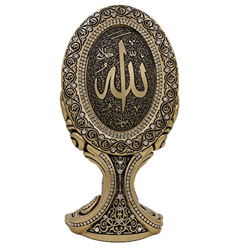 Islamic Home Table Decor Showpiece Bookend Oval Allah Muhammad Ayatul Kursi Showpiece Eid Ramadan Gift (Allah)