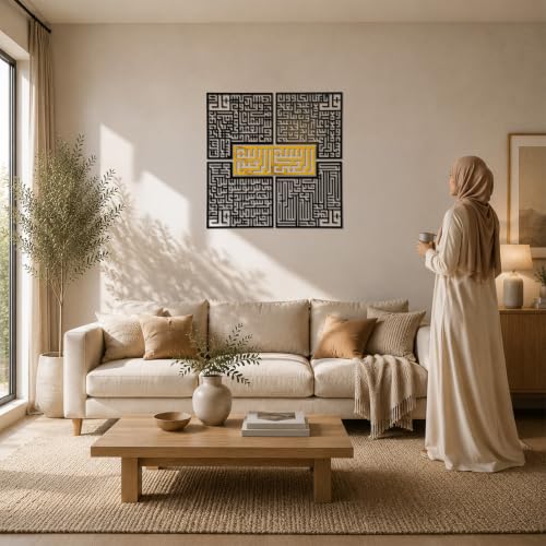 iwa concept 4 Quls Kufic Wooden Islamic Wall Art Set - color: Gold, size: 28L" x 28W"