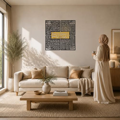 iwa concept 4 Quls Kufic Wooden Islamic Wall Art Set - color: Gold, size: 28L" x 28W"