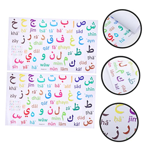Islamic Decorative Wall Stickers Alphabet Decals Adhesive PVC Boys and Girls' Room Decor No Residue Left