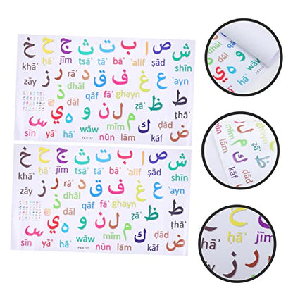 Islamic Decorative Wall Stickers Alphabet Decals Adhesive PVC Boys and Girls' Room Decor No Residue Left